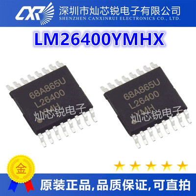LM26400YMHX L26400YMH TSSOP16脚贴片 集成电路开关稳压器芯片