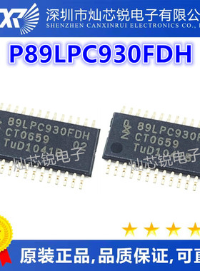 8位微控制器芯片 P89LPC930FDH 89LPC930FDH 可直拍 TSSOP-28封装