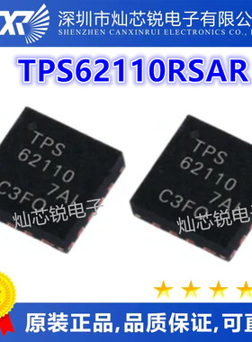 TPS62110RSAR TPS62110RSA TPS62110 TPS62110Q QRSARQ1 QFN16
