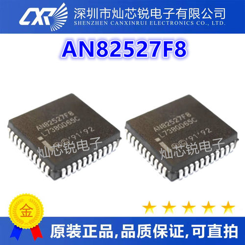 全新原装AN82527 AN82527F8 PLCC-44 通讯芯片 质量保证 可直拍