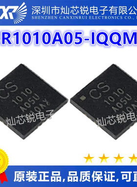 CSR1010A05-IQQM-R CSR1010 QFN32封装 蓝牙智能芯片 丝印1010