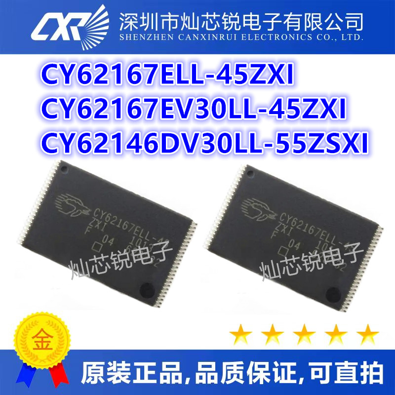 CY62167ELL-45ZXI CY62167EV30LL-45ZXI CY62146DV30LL-55ZSXI