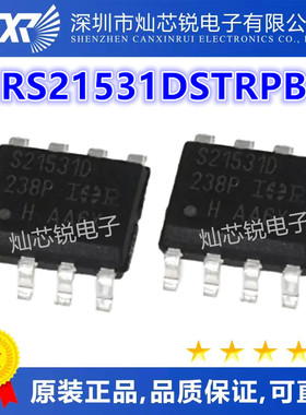 IRS21531DSTRPBF IRS21531D S21531D IR21531S SOP8 全新原装
