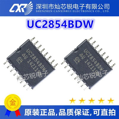 UC2854 UC2854BDW UC2854B UC2854DW SOP16 高功率前置稳压器IC
