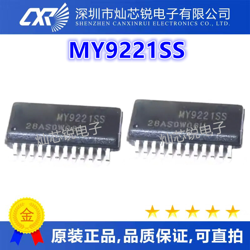 MY9221SS MY9221 MY全新原装 LED驱动芯片 贴片SSOP24 现货热卖