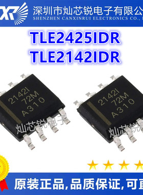 TLE2425 TLE2425I TLE2425IDR 2425I TLE2142IDR CDR 2142I C