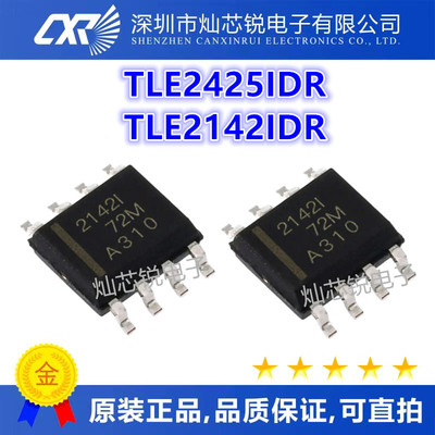 TLE2425 TLE2425I TLE2425IDR 2425I TLE2142IDR CDR 2142I C