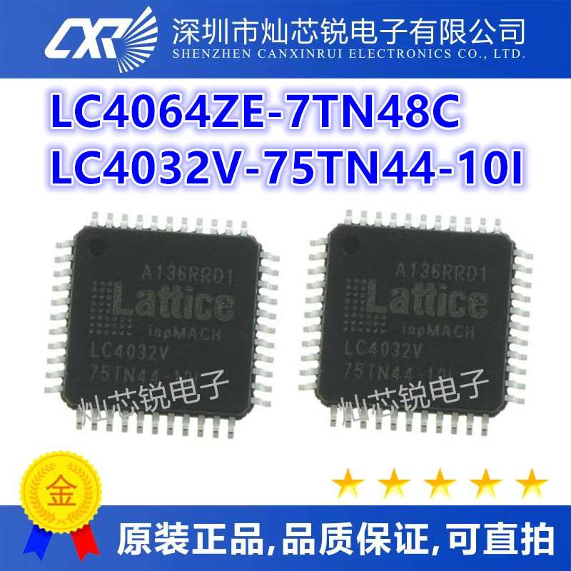 LC4064ZE-7TN48C LC4064ZE-7TN QFP48 LC4032V-75TN44-10I QFP44