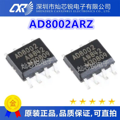 AD8002 AD8002A AD8002AR AD8002ARZ 双通道低功耗高速放大器芯片