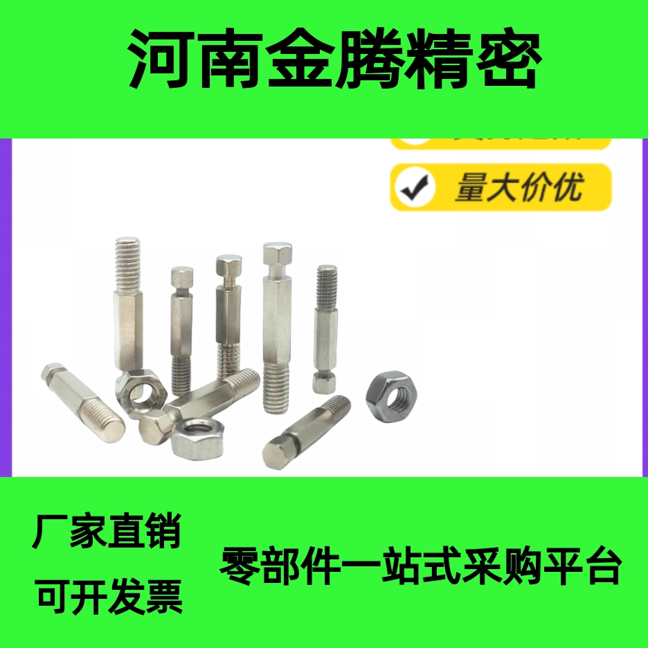 PDSPO3/4h/5/6/8-10/15/20/25/30拉伸弹簧用支柱 六角型FFK11