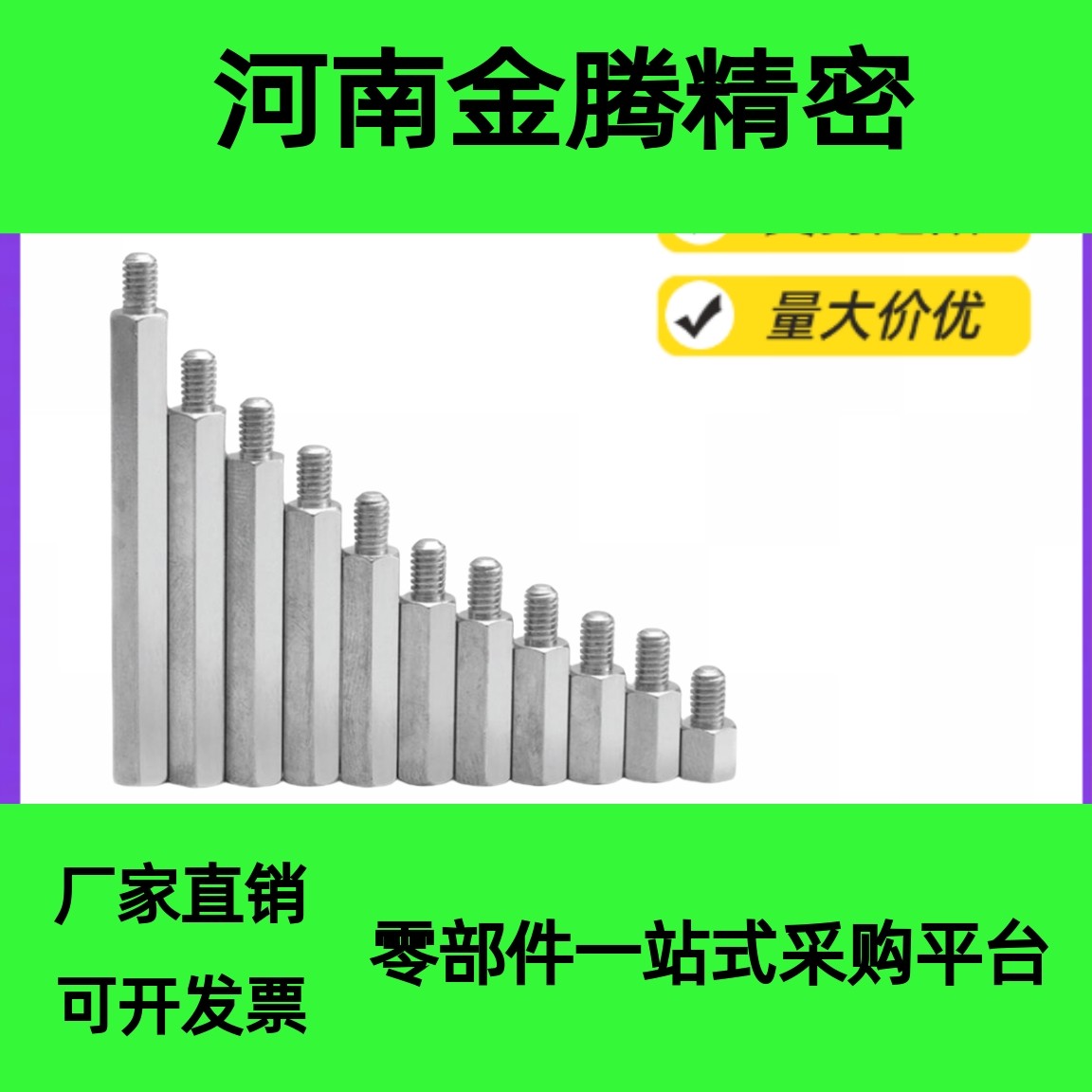米思米-PLSBW内RK6/7/DCV810/12-15-20六角形支柱一外螺纹一螺纹C