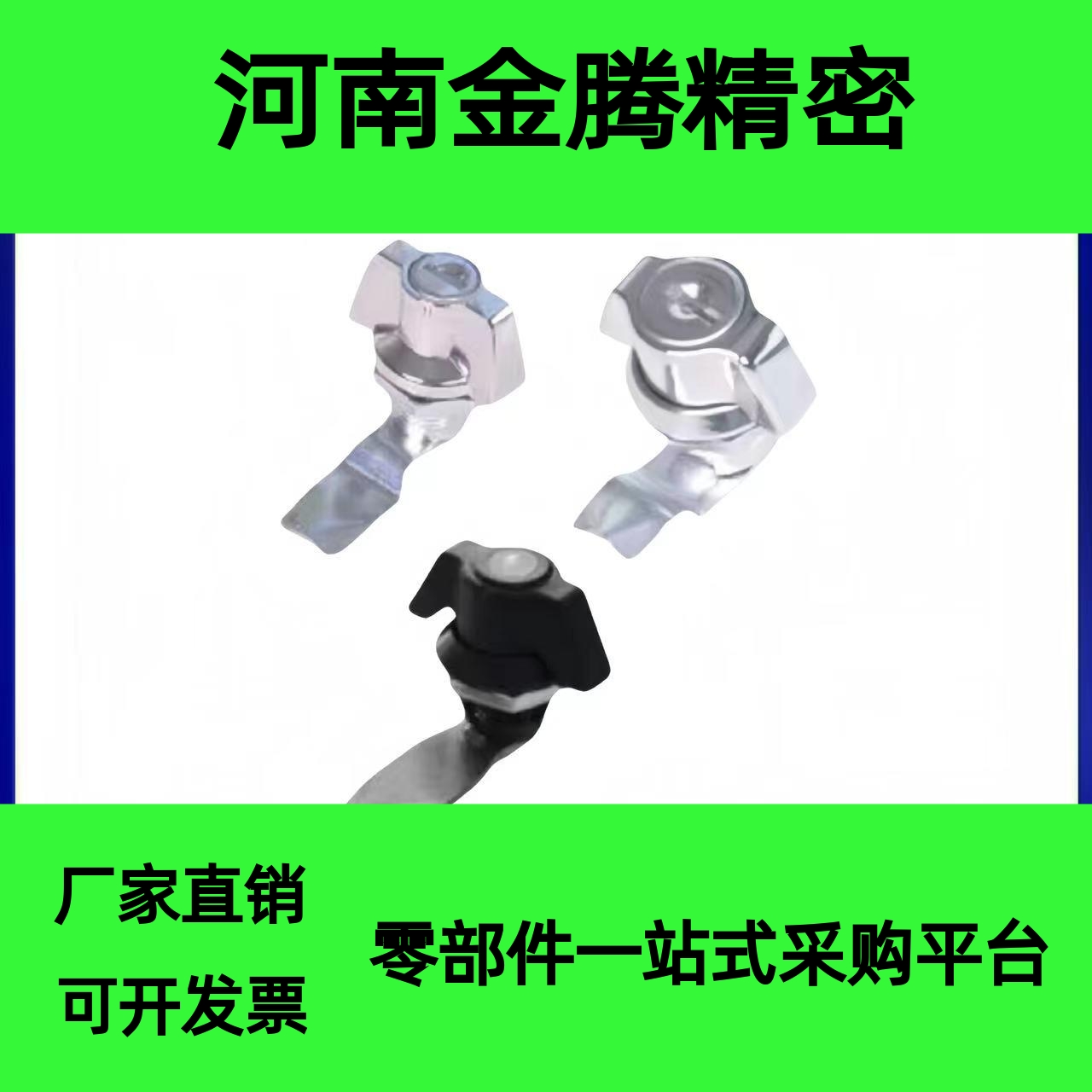 蝶型无锁芯XAS63/XAS72/71圆柱锁电柜箱转舌锁机箱机柜锁