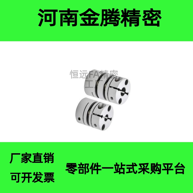 DEG02/12-D19D26/29D32/34/39/D44d10-20e14/04/51联轴器61/03/13