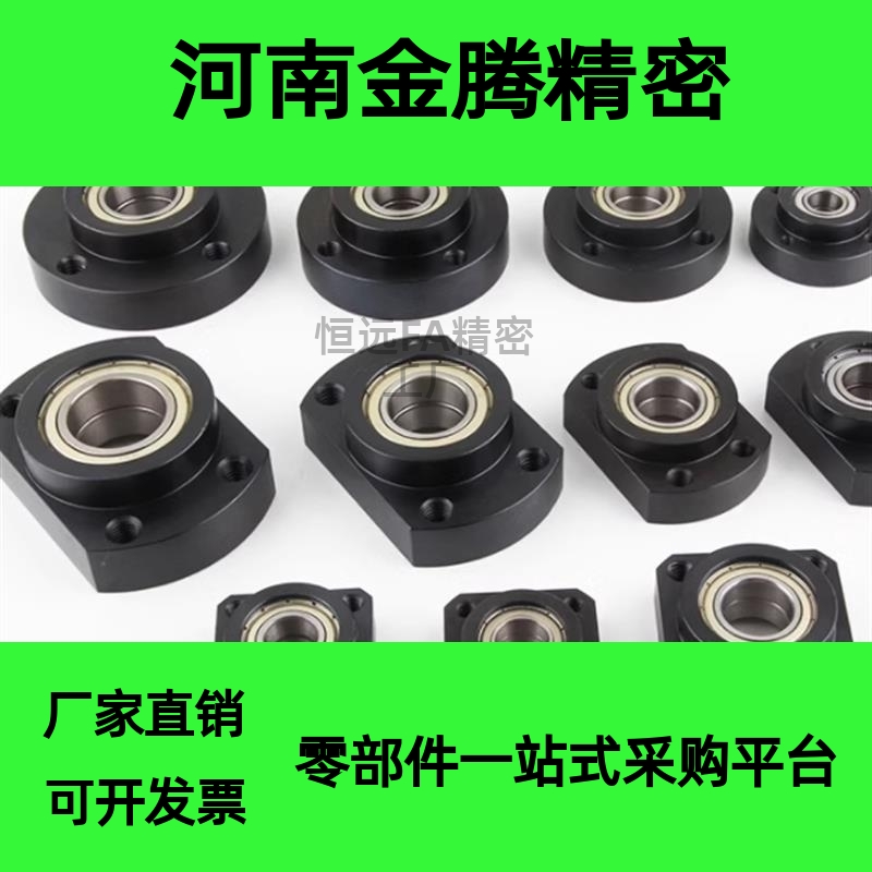 BFC01/02/06-6900ZZ 6000ZZ 6200ZZ 6901ZZ 对边薄法兰轴承座