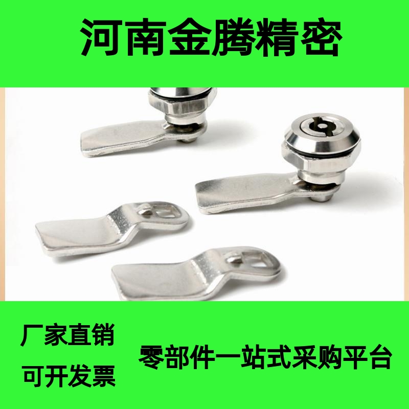 XAS05/07/06/15/16/17/25/26/27-N/A/B 不锈钢 锌合金圆柱锁 柜锁
