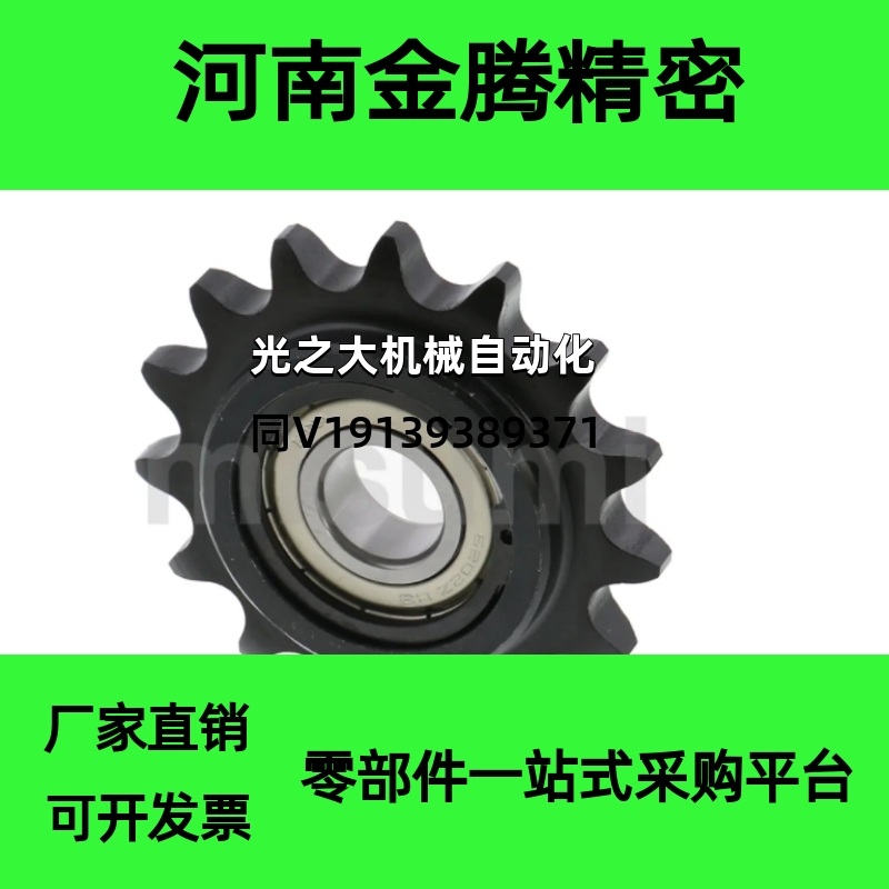 链轮惰轮DRCW25-17-6 DRCW25 DRCW35 DRCW40 DRCW50 DRCW60 DRCW8