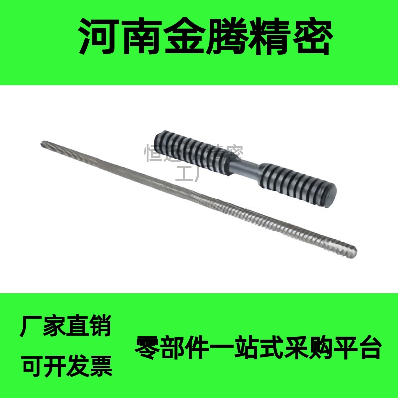 30度梯形丝杠 LHL22/26-D8 10 12 14 16 18 20 22 25 28 32 40 50