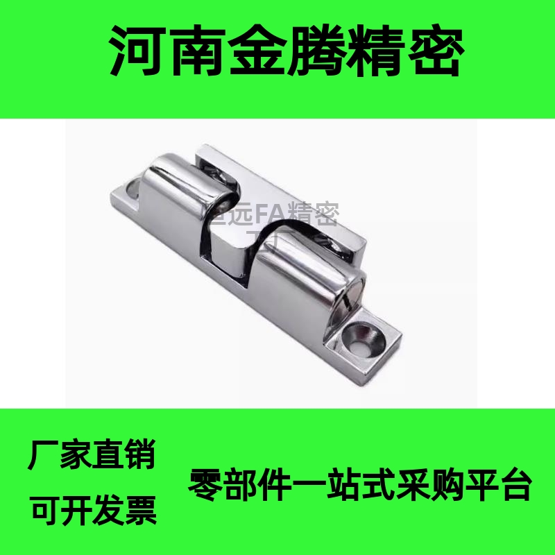 304不锈钢碰珠BCASD/BCASS/BCAS32/43/50/70卡扣HFW61-L28.5/L40