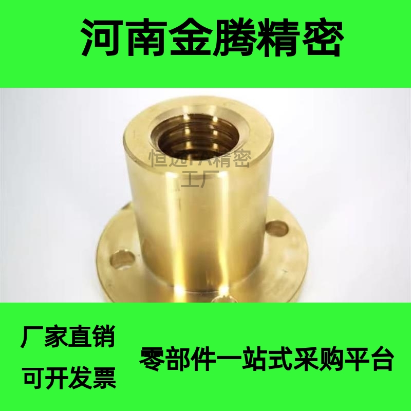 30度梯形丝杠用螺帽带法兰型MTSCR MTSFR MTSGR MTSNR16 20 22 25