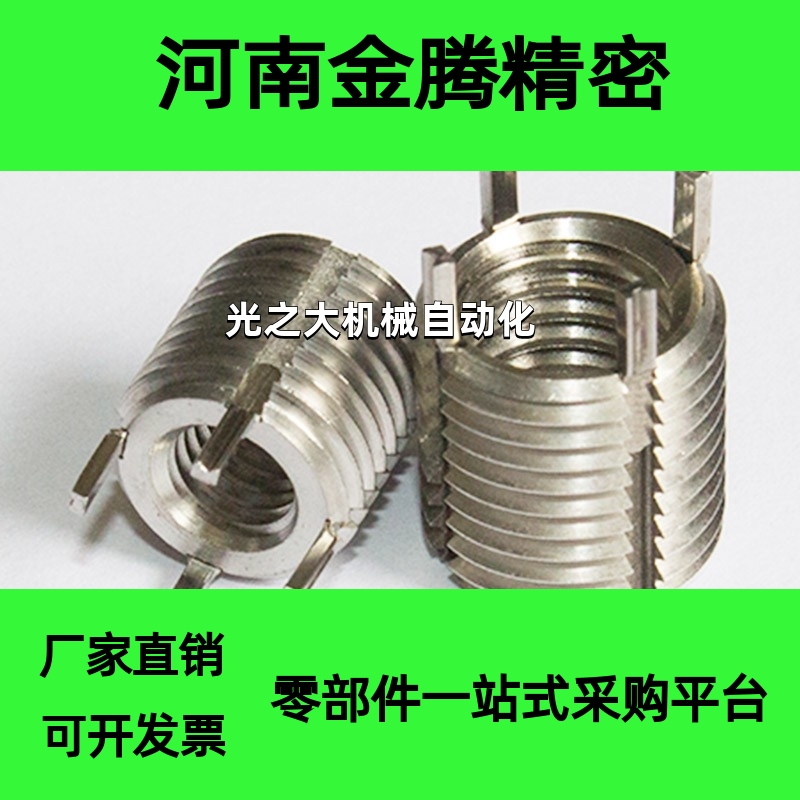 BLM01/11/31/71/81/86/61螺纹套m10牙套M2-M3-M6-M12/m5/M8/m4/16