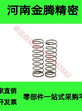 SUS631耐高温压缩弹簧压簧替代WHH4/5/6/8/10/13/16/18- 20 25 30