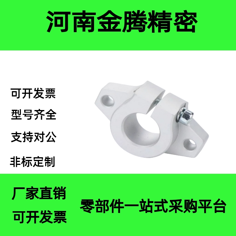 C-SHSTAEH导向轴支座法兰型C-SHFMQ10 12 13 16 20 25 30