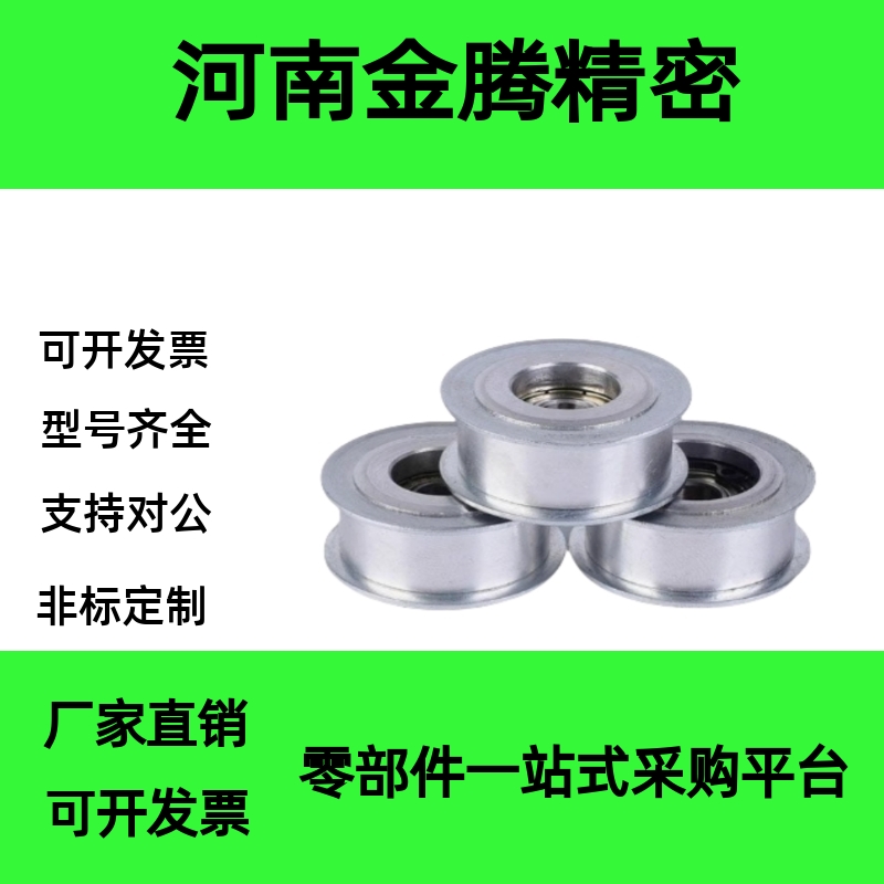 同步带惰轮AFDF EVF31 EVF81-W9 W11 W15 W22 W27-D15 D20 D25 35