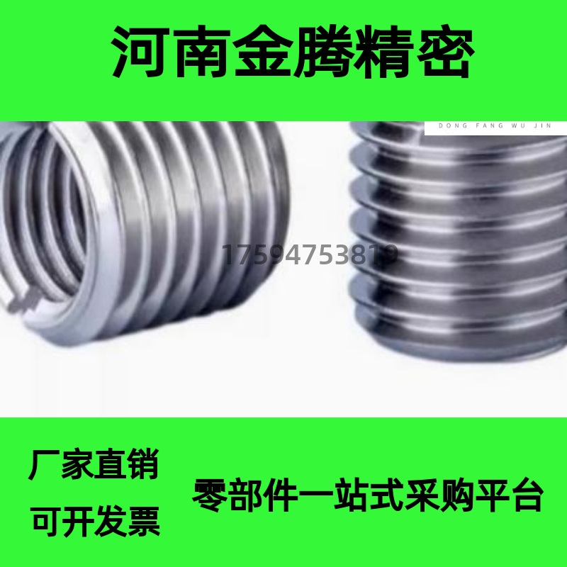 M3M4M5M6M6.5M8M10M12RC1/8 细牙非标螺纹转换螺丝套 内外牙螺母