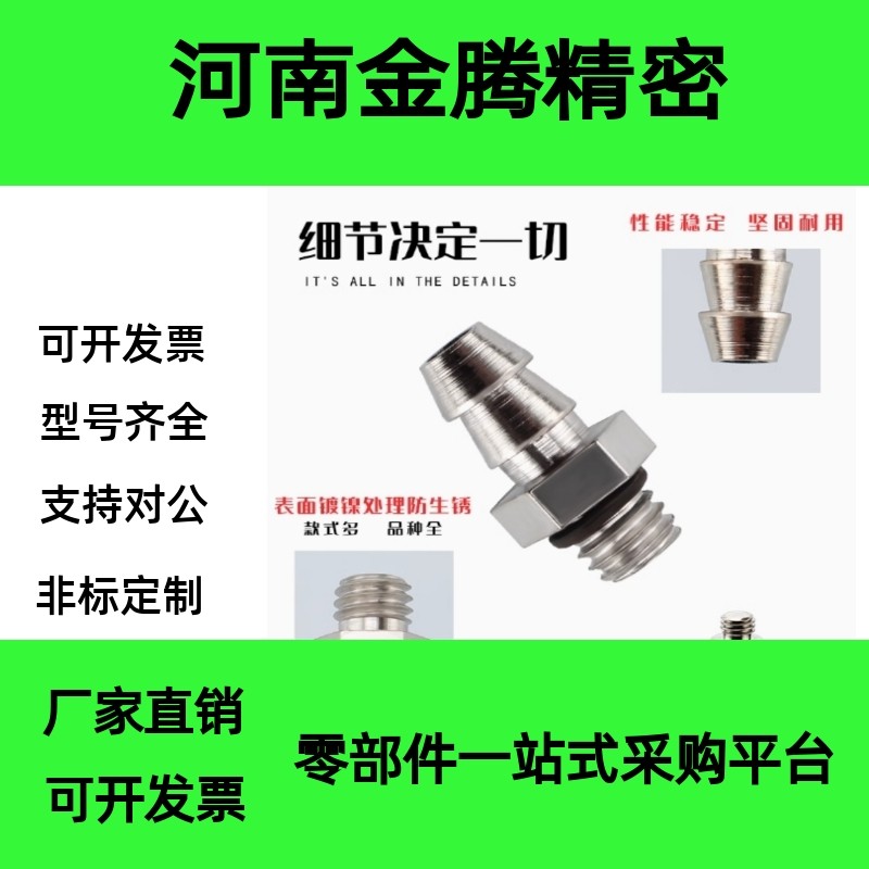 止动销PAC51-B5.5/B5.5B/B7/B8/B10/B10A/B13/B13A/B14/B17A/B19B