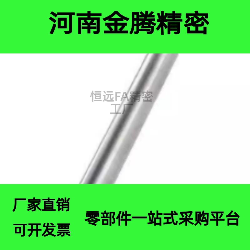 导向轴 内螺纹引导型SHV01 02 06 07-D12 13 15 16 18 20 25 30-L