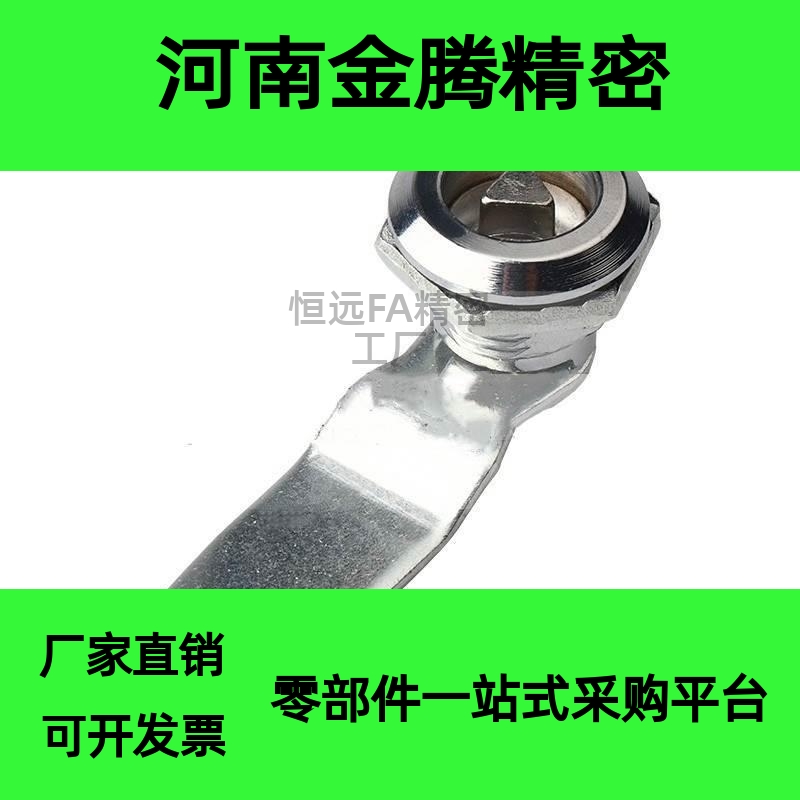 替代怡合达圆柱锁芯 XAS32/35/37 配电柜门锁电控柜机箱锁控制柜