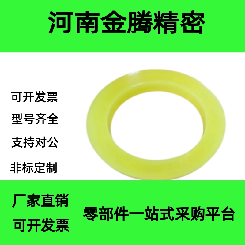 NAC01/06/11/16/21/26/27-D15/20/-V10-T3聚氨酯垫圈缓冲垫