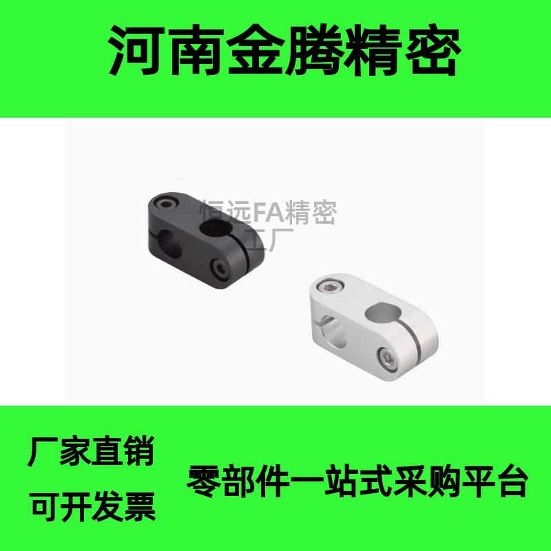 支柱固定夹超简易型RDA01 RDA02-D10 D12 D15 ALKW ALKC10 12 15