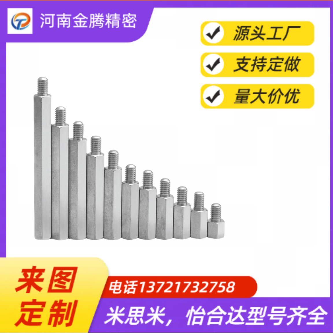 米思米-PLSBW内RK6/7/DCV810/12-15-20六角形支柱一外螺纹一螺纹C