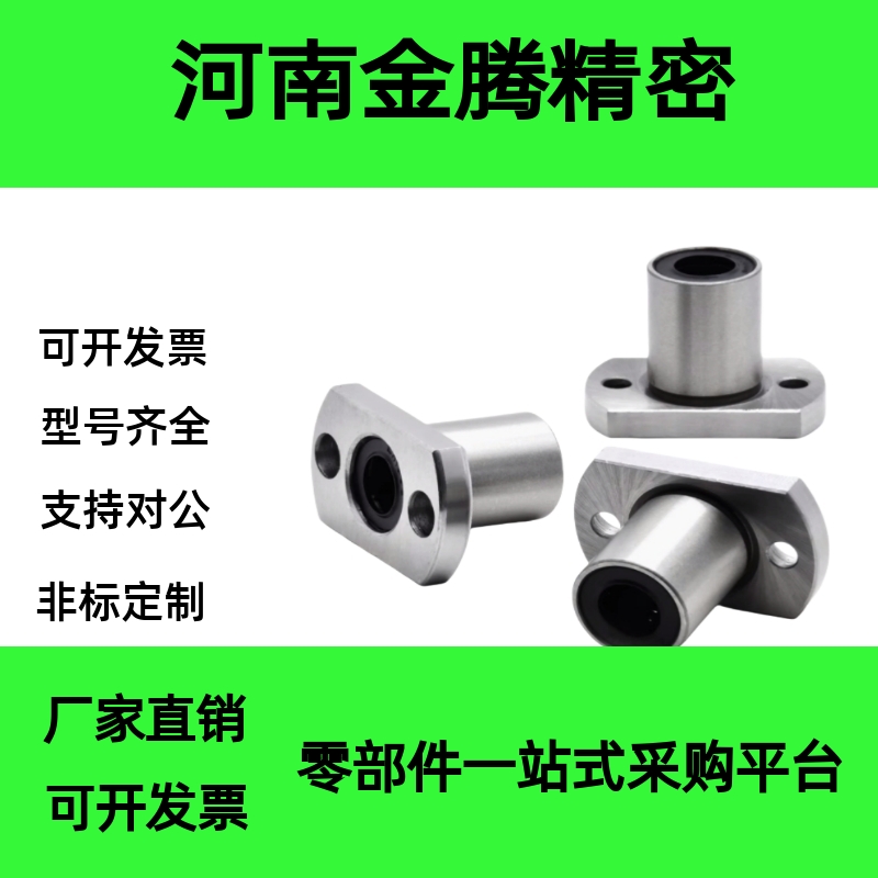 微型滚珠衬套导向用导套法兰型LOM81 BGHT5 6 8 10 12-20 30 40
