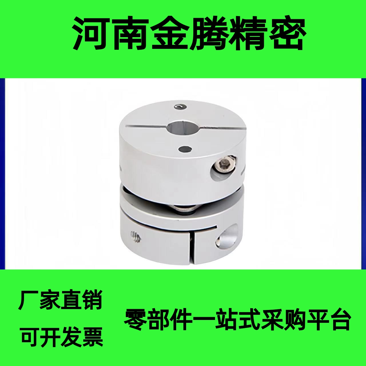 GCPS GCPSLK20/26/29/33/39-4-5-6-8-10-11-12-14-15-16-18联轴器