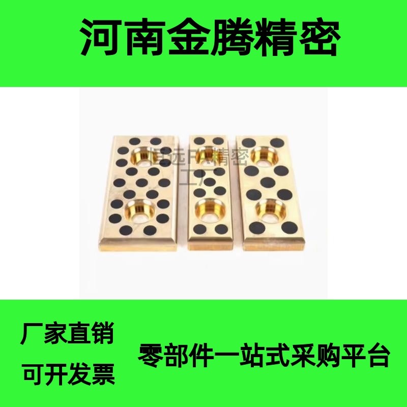 替代米思米标准型尺寸STRL/OBG12宽W20-80长L30-300 无油线性滑板