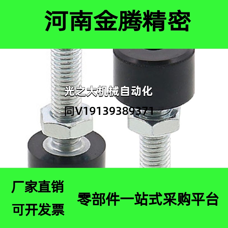 低回弹聚氨酯灰色止动螺栓SLUNA3/4/5/6/8-10/15/20/25/30/40/50