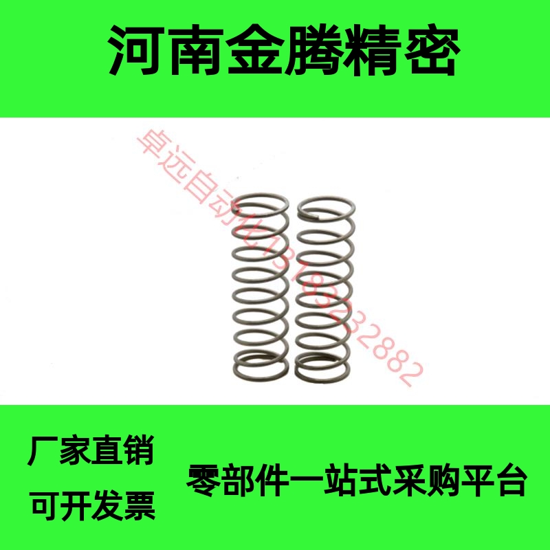 耐高温压缩弹簧压簧YWFH-D4/5/6/8/10/13/16/18-L15 20 25 30 35