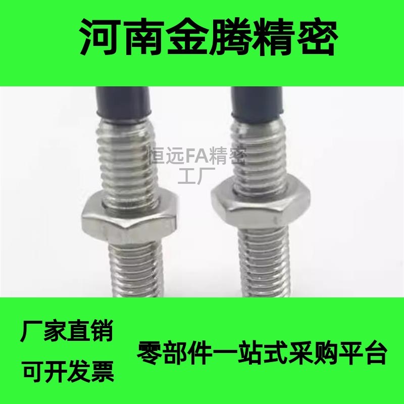 TDA51 TDA56带挡块内六角螺钉M4 M5 M6聚氨酯止动螺栓TDA61 TDA66