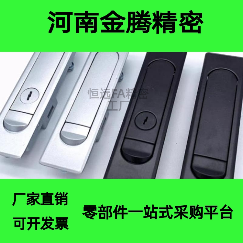 替代怡合达 XAX81 XAX71 XAX72 树脂型防水平面锁 把手拉起转动式