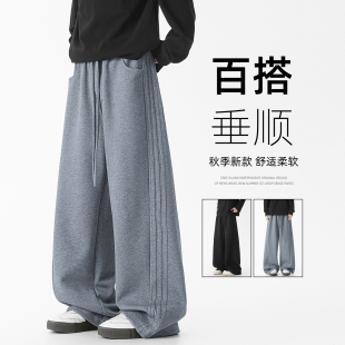 ZSEE 卫裤男秋冬季新款宽松直筒条纹运动裤美式潮牌加绒休闲长裤