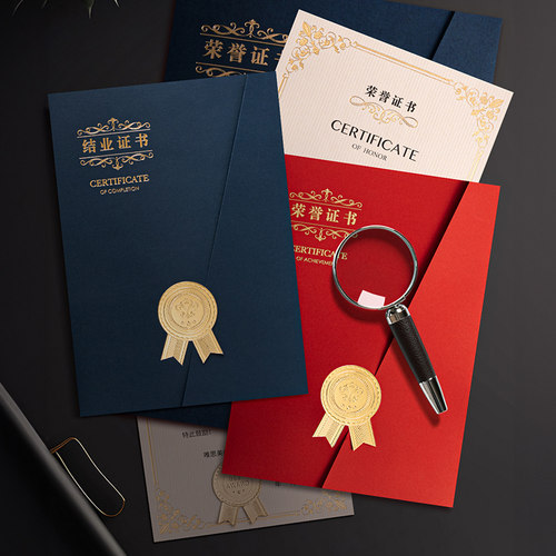 a5荣誉证书欧式高级感定制