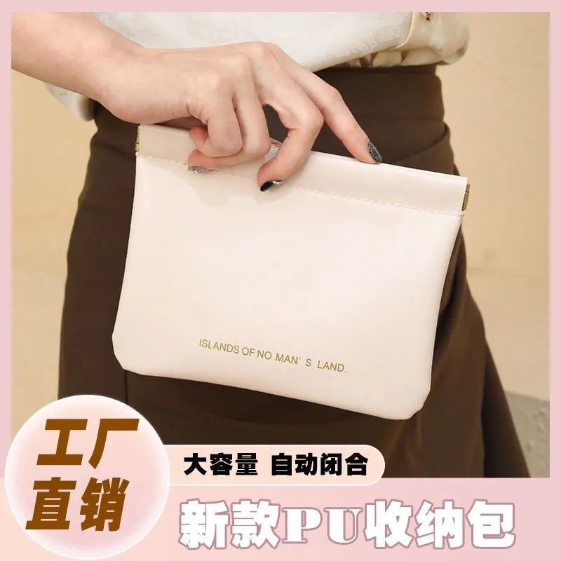 迷你便携数据线口红收纳包