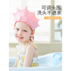 儿童洗头帽防水护耳硅胶宝宝婴儿洗发帽神器小孩幼儿洗澡帽淋浴帽