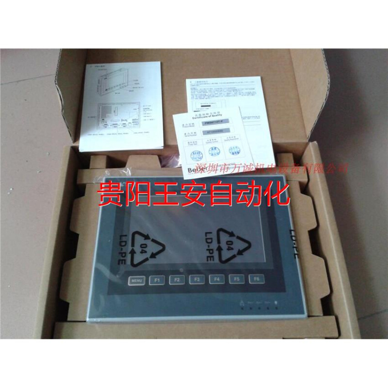 北尔Beijer触摸屏 X2 base 7- F2 ADP 代替PWS6710T-P 6710T-N 五金/工具 人机界面 原图主图