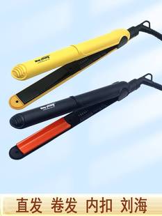 美杨弧形板夹板弧度凹凸专业美发专用直发卷发两用半圆弧型直板夹