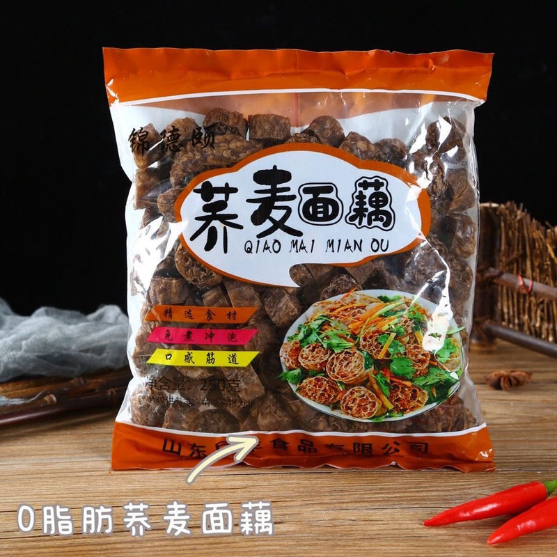 0脂肪黑麦荞麦面藕吸汁低脂代餐免煮面筋网红凉拌菜火锅干货批发