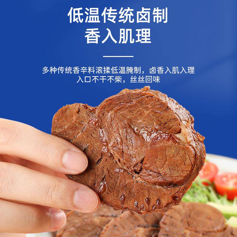 鲨鱼菲特慢卤牛肉50g低脂高蛋白健身饱腹代餐即食低碳水牛腿肉