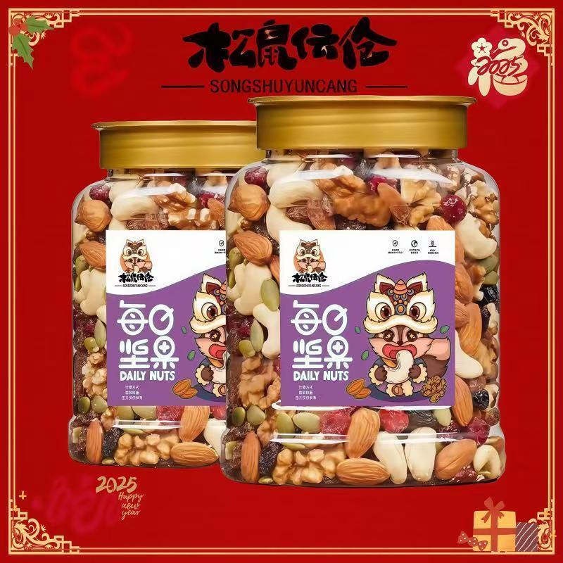 每日坚果纯坚果混合果仁原味罐装500g减脂期代餐孕妇营养零食